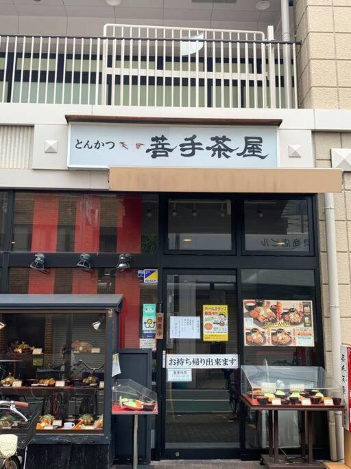 天下茶屋浪漫满屋 Οσάκα Εξωτερικό φωτογραφία
