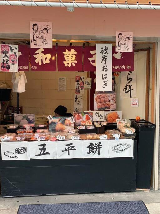 天下茶屋浪漫满屋 Οσάκα Εξωτερικό φωτογραφία