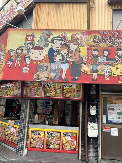 天下茶屋浪漫满屋 Οσάκα Εξωτερικό φωτογραφία